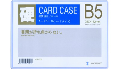 Hard Card Case